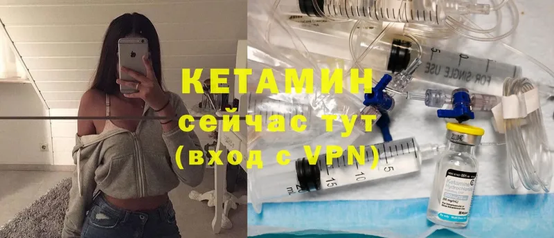 Кетамин VHQ  где найти   mega вход  Анжеро-Судженск 