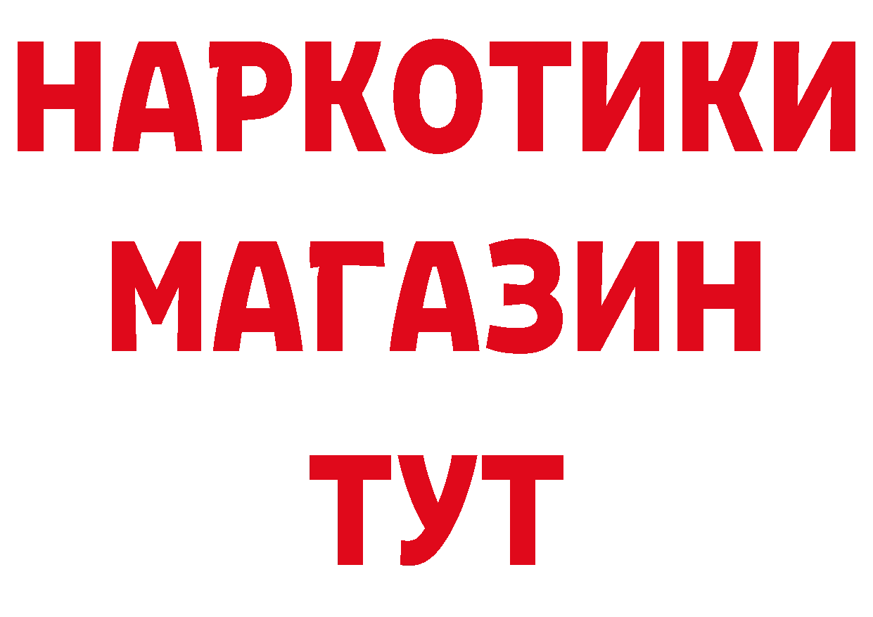 АМФ 98% как войти сайты даркнета ссылка на мегу Анжеро-Судженск